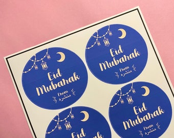 Eid Sticker Labels | Eid Gifts | Eid Decorations | Islamic Gifts | Gift Labels | Round Stickers | The Lemon Pop Shop