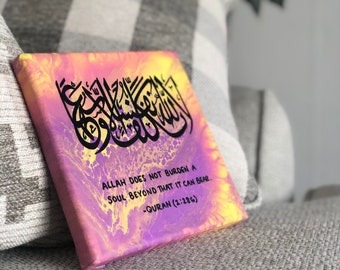 Marbled Abstract Islamic Calligraphy Art | 6x6 Inch Stretched Canvas
