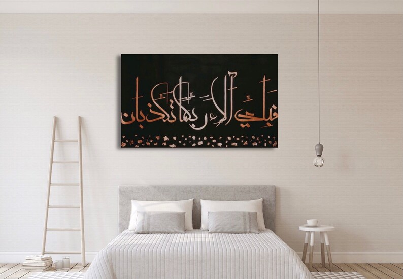 NEW before High quality new selling ☆ Modern Islamic Wall Art Arabic Inch Calligraphy G 24x48