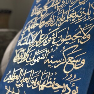 May include: A blue canvas with gold calligraphy writing. The writing is in Arabic and includes the words "عرفوا الحين عند" and "بوده حفظها وما العد العطية".