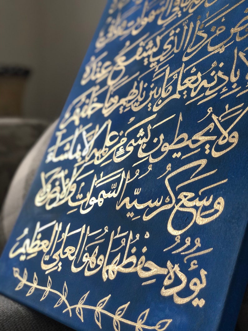 May include: A blue canvas with gold calligraphy writing. The writing is in Arabic and includes the words "عرفوا الحين عند" and "بوده حفظها وما العد العطية".