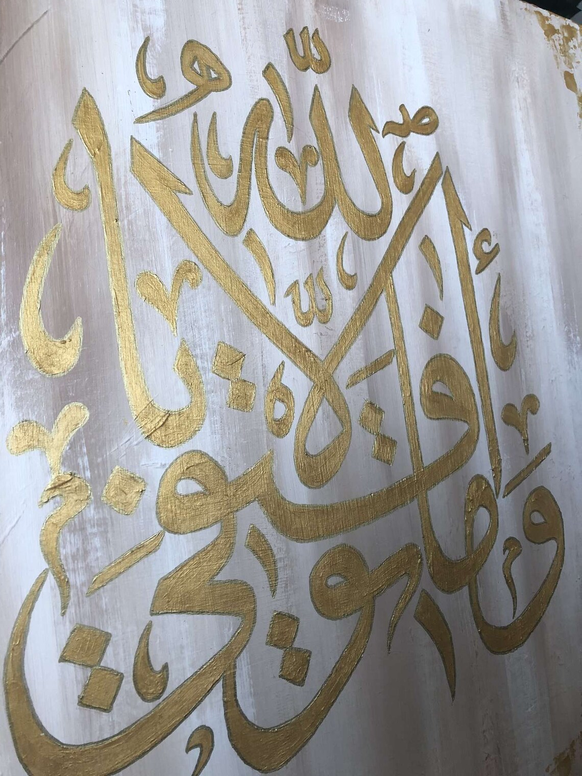 Modern Islamic Wall Art Wall Decor Acrylic Painting Arabic | Etsy