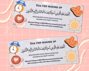 Dua Decal | Dua For Waking Up | Dua Sticker | Islamic Gifts | Wall Stickers | Islamic Prayer Sticker | Vinyl Decal | The Lemon Pop Shop