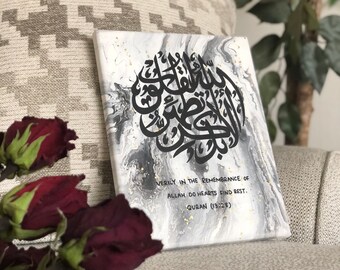 Islamic Calligraphy Art | Marbled Paint Pour Canvas (8x10 Inch)