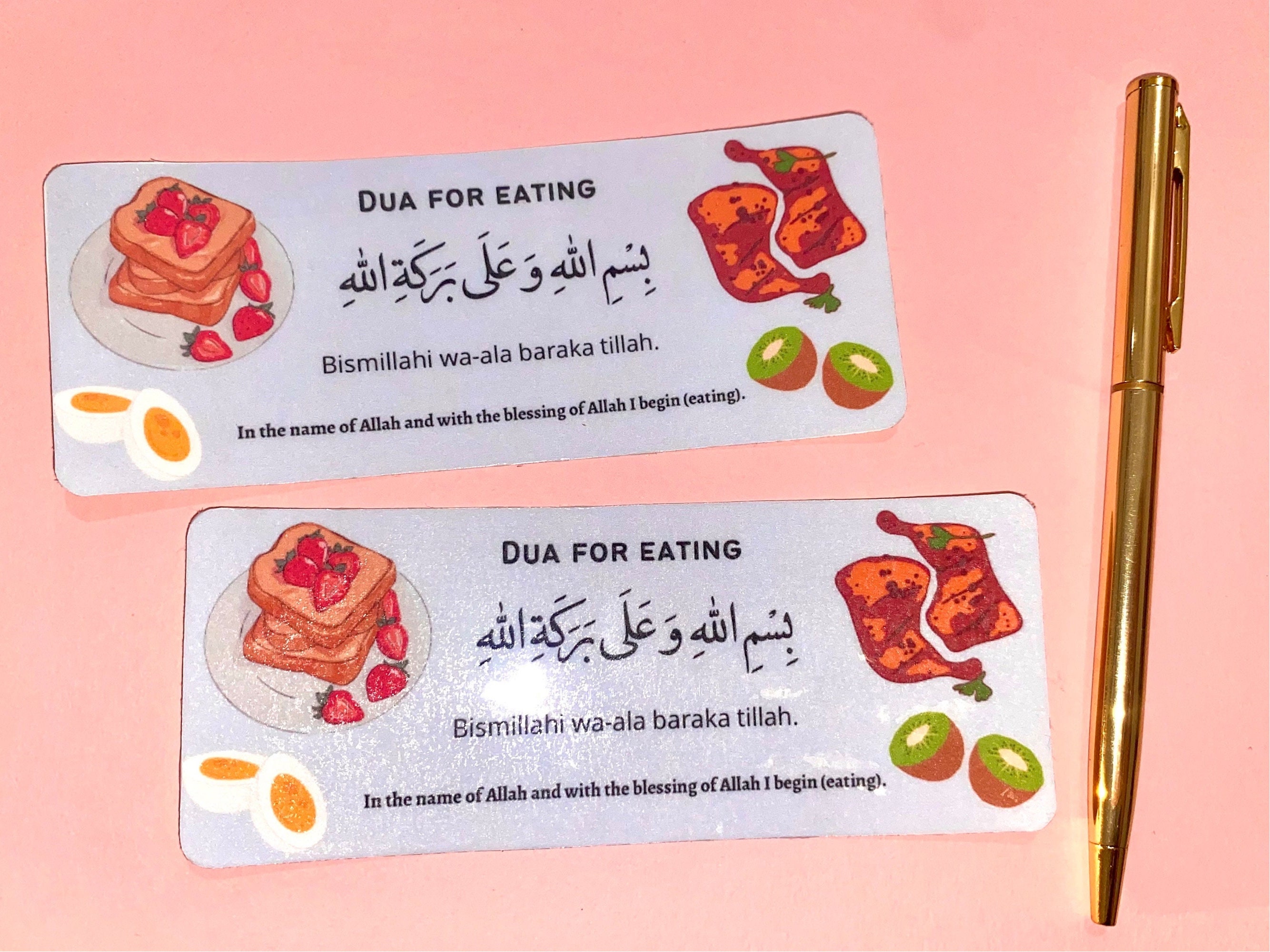 Dua for Eating Sticker or Magnet | Islamic Kitchen Decor - Etsy