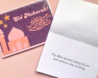 Islamic Eid Card | Greeting Card | 4x6 Inch Greeting Card | Eid Gift | Eid Kareem | Eid Mubarak | Cards