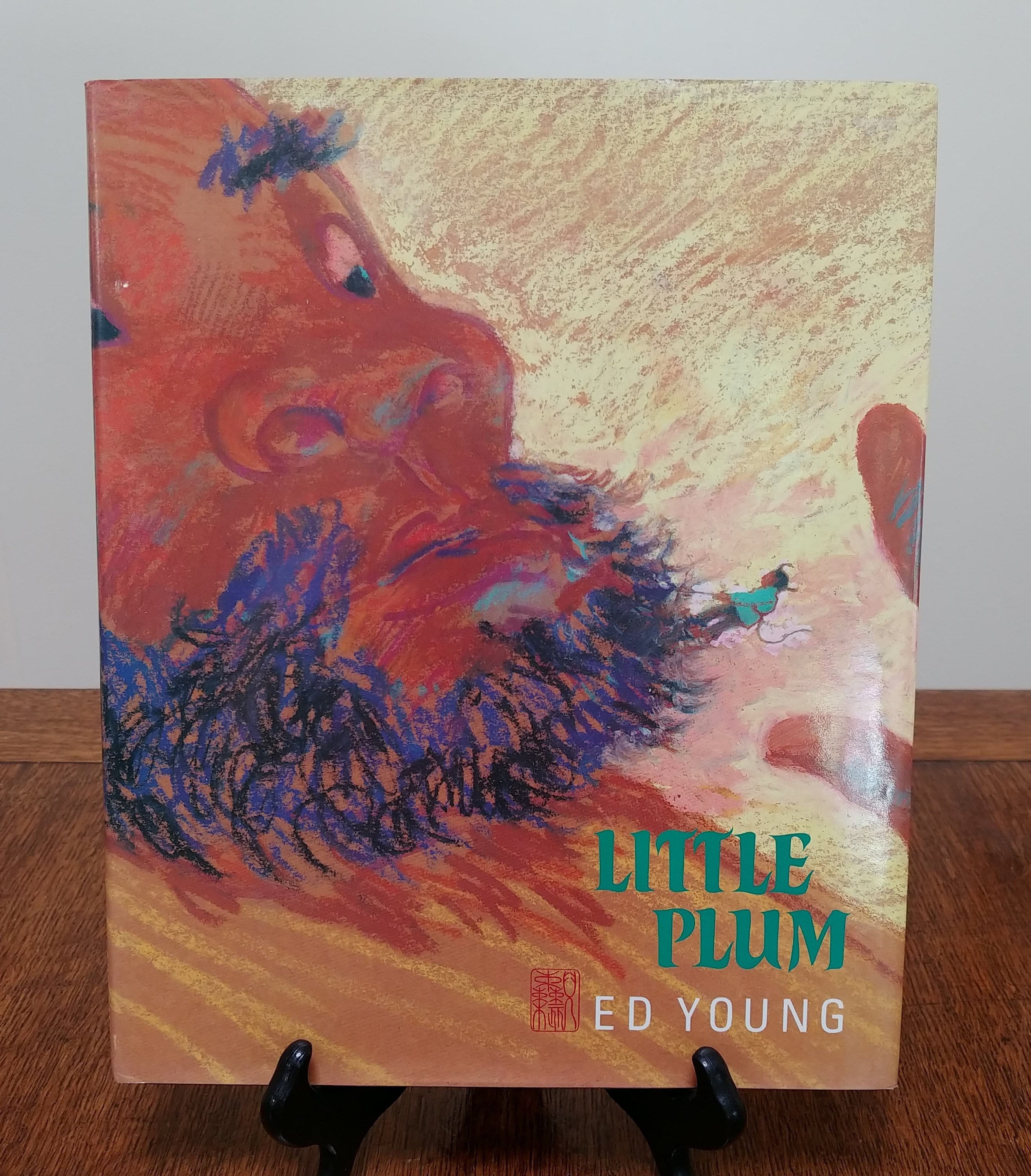 Little Plum by Ed Young First Edition Child Book, Kids Book Vintage