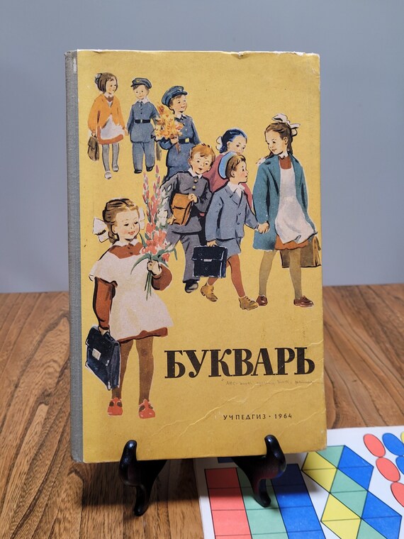 1964 Soviet Bukvar, official Russian-language children's first grade primer.