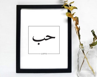 Arabic Calligraphy Print &quot;Love&quot;