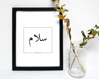 Arabic Calligraphy &quot;Peace&quot;