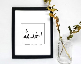 Arabic Calligraphy Alhumdolillah &quot;Praise belong to Allah&quot;
