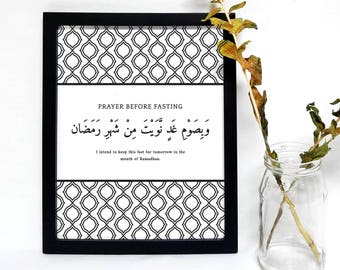 Prayer Before Fasting Ramdhan, Islamic Art Printable