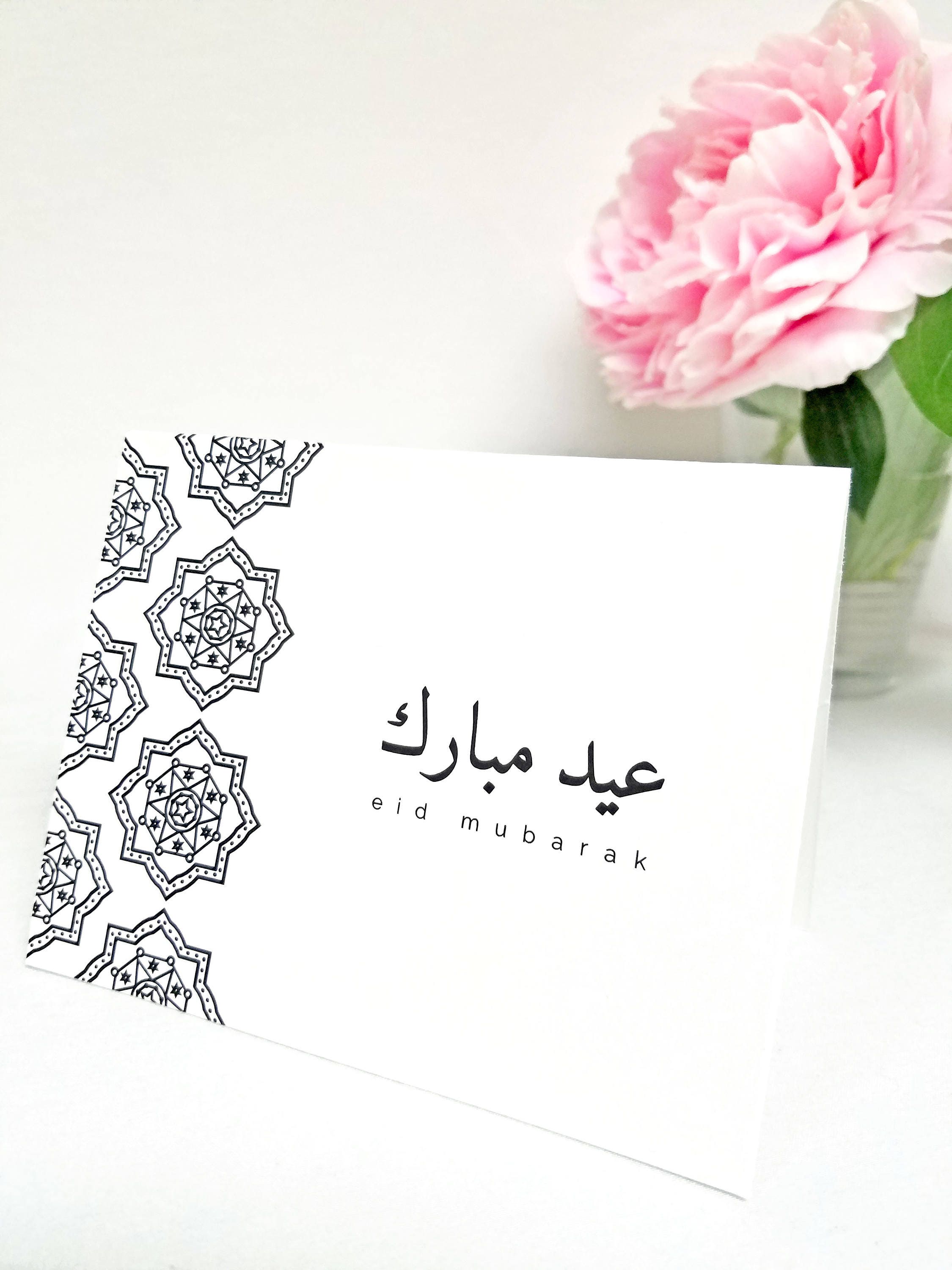 Eid Mubarak Card Design 3, Printable With 3 Color Options - Etsy