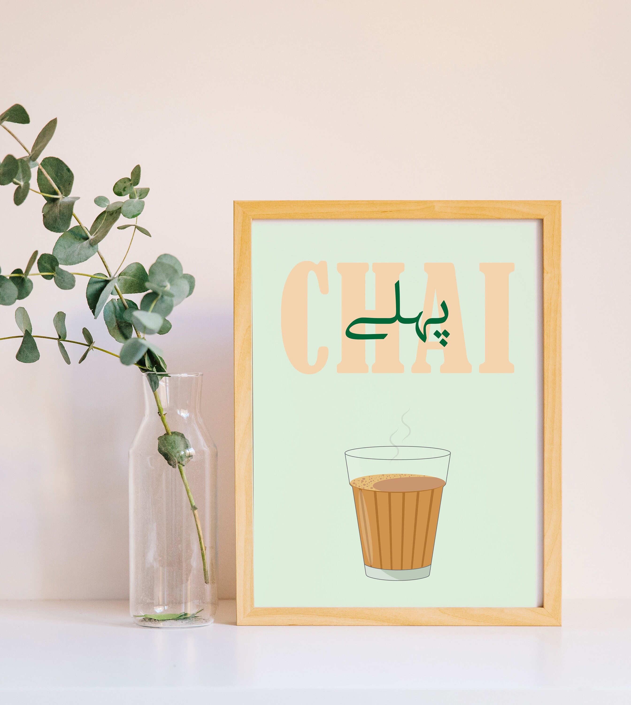 Pehle Chai (First Chai), Urdu Printable, Pakistani, Desi