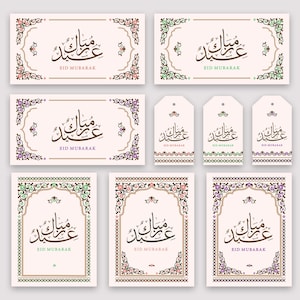 Lot de l'Aïd Mubarak, étiquettes cadeaux, enveloppe de billets, cartes de voeux à imprimer (lot de 3)