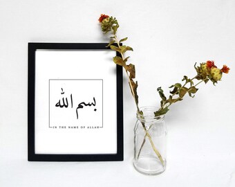 Bismillah, In the name of Allah Print