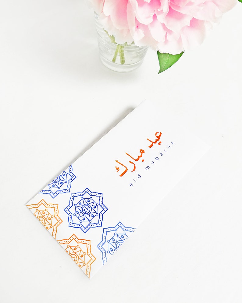 Eid Mubarak Money Envelope 3 Color Combos DIY Printable Etsy