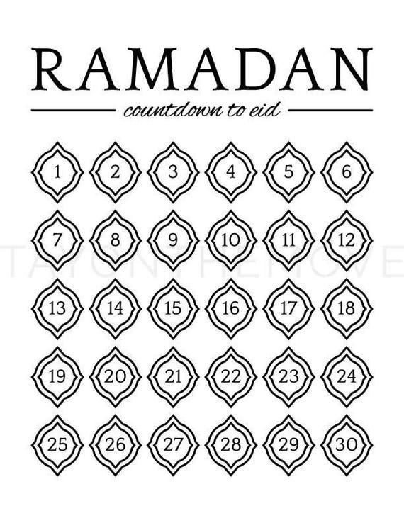 Paper Islamic Art Printable Ramadan Calendar Countdown to Eid Printable