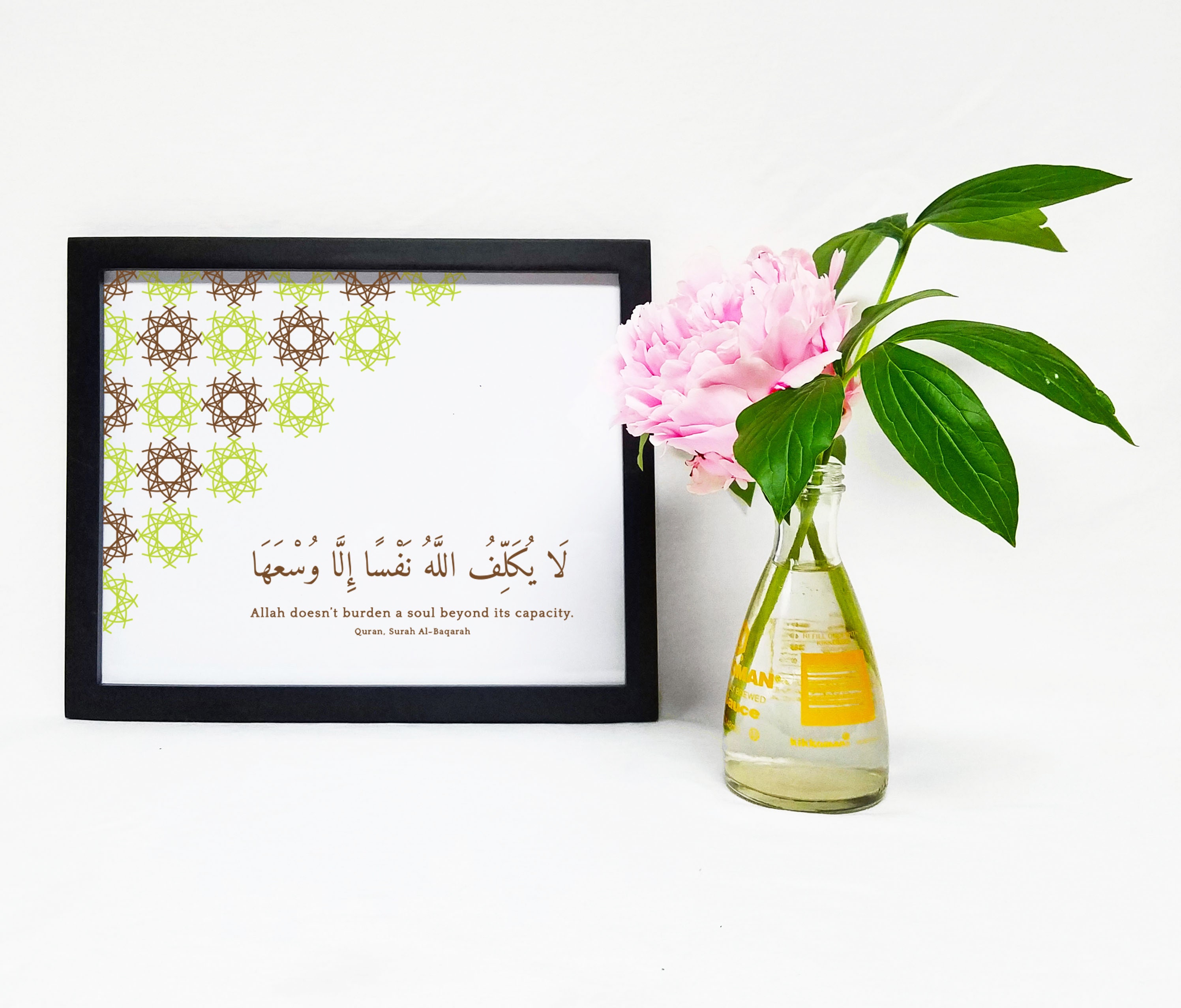 Quran Quotes in Arabic With English Translation Islamic Art | Etsy