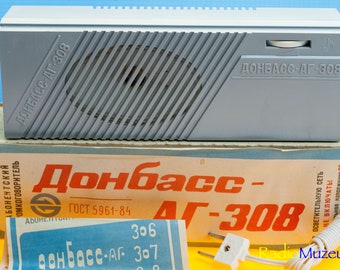 Radio point – a wall-mounted vintage loudspeaker from USSR 1990 "Donbass-308". Radio receiver was stored in a sealed original packaging