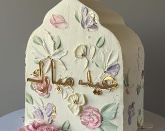 Original Trefoil Arch Cake Guides with Keep It Cake - Acrylic Cake Guide - Cake Tool - Arch Cake