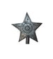 Large Tin Star Christmas Tree Topper 