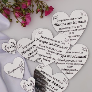 Silver save the date magnet, heart-shaped magnet favors, wedding favors guest, wedding invite, custom magnet favor, engraved wedding favors