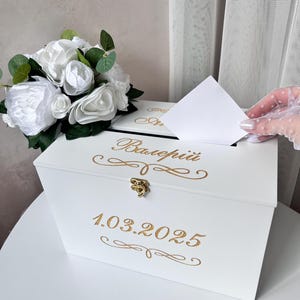 Boîte à cartes de mariage bohème, boîte à souvenirs en bois, décoration de mariage rustique, tirelire de mariage, boîte à souvenirs en bois personnalisée, boîte à cartes de remise des diplômes