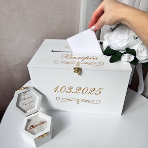 Personalisierte Hochzeit Ringbox und Kartenbox Set,benutzerdefinierte Andenken Box rustikale Doppelringbox,klassische Hochzeit Zubehör,Dekor für die Hochzeitszeremonie