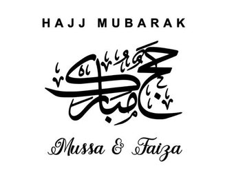 1 x Personalised Hajj Mubarak  Decal/Sticker /Name Word Cut Vinyl Decal Balloons crafts gifts