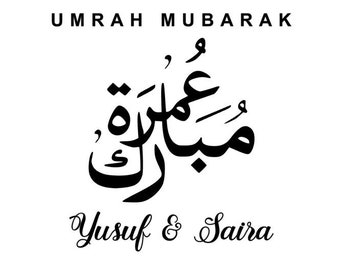 1 x Personalised Umrah Mubarak  Decal/Sticker /Name Word Cut Vinyl Decal Balloons crafts gifts