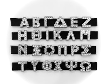 8mm Greek Alphabet Slide Letters: Silver Bling Charms