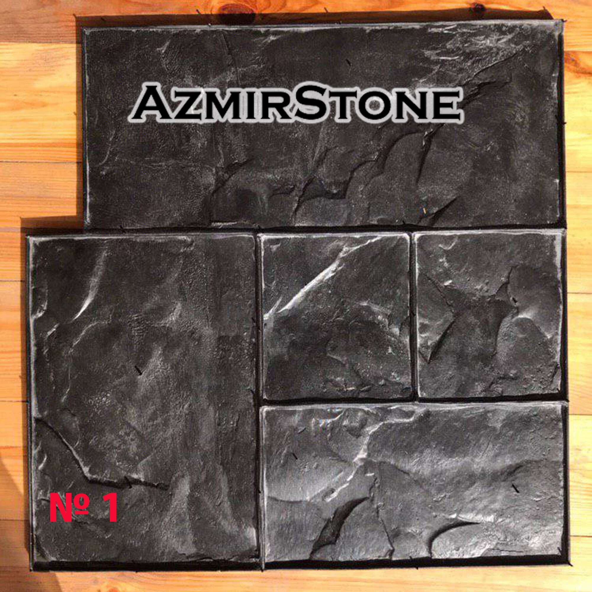 Polyurethane Stamp Hewn 1 Concrete Stamp Floppy Stamp Mat Etsy