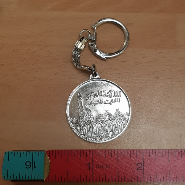vintage silver tone arabic souvenir key ring chain piece unusual 1950s mid century charm item