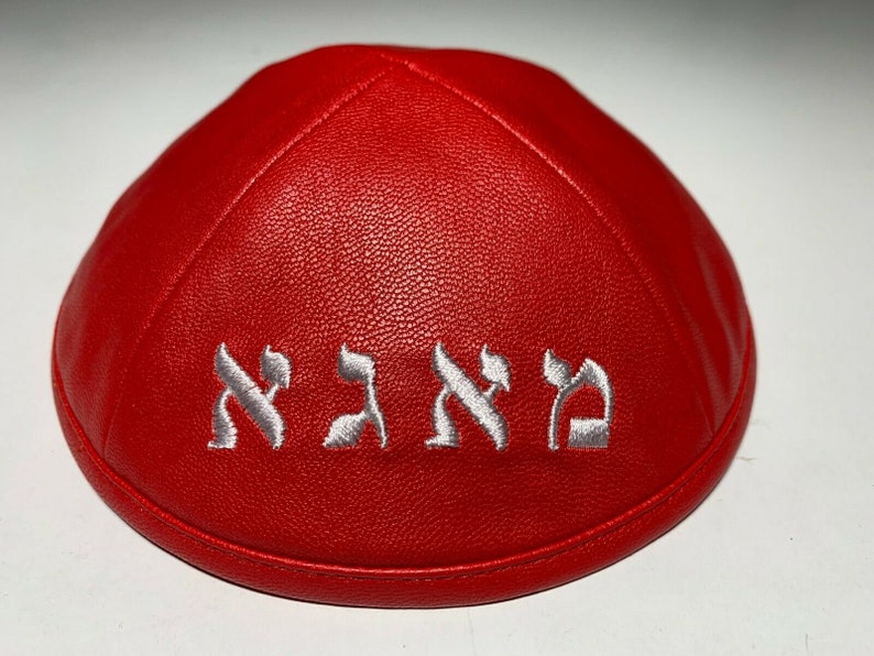 Hebrew MAGA מאגא Donald Trump Yarmulke Kippah Red Leather image 0