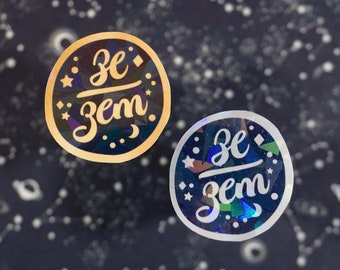 Ze / Zem (Starry Pronouns) | Holographic Vinyl Sticker | LGBTQ Community | Aesthetic Stationery