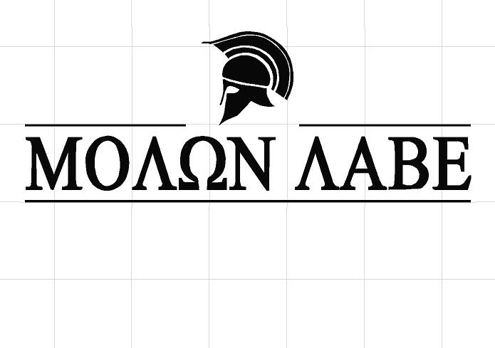 Molon Labe W Spartan Helmet W Greek Letters Car Decal Wall Etsy