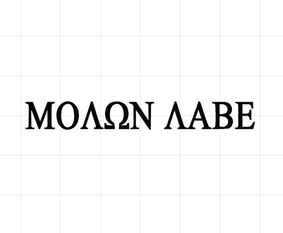 Molwn Labe Molon Labe Car Decal Wall Decal Vinyl Sticker Etsy