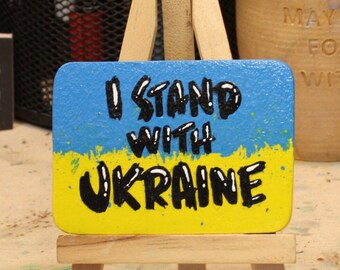 I Stand with Ukraine Handmade Handpainted Custom Personalizable Wooden Fridge Magnet Made in Ukraine Seller Shop Plyushkin Art