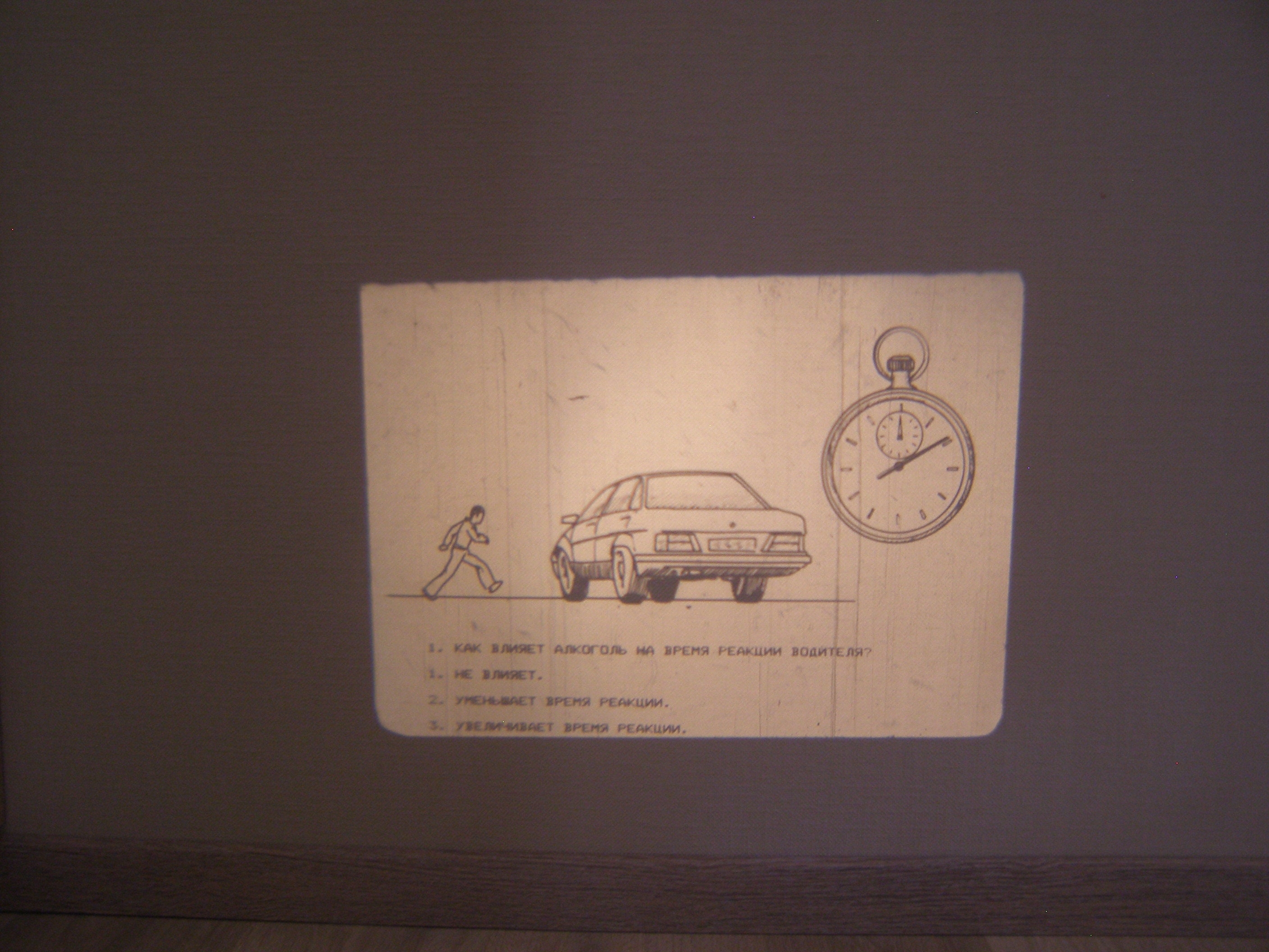 Ancienne Publicité (1964) : Projecteur PRESTINOX, PRESTIMATIC,  Diapositives, Projection