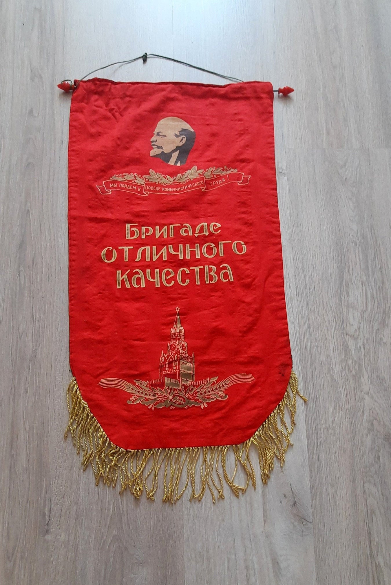 Bannière Fanion Soviétique Vintage Années 1970 - Équipe Ouvrière Communiste - 35 Cm
