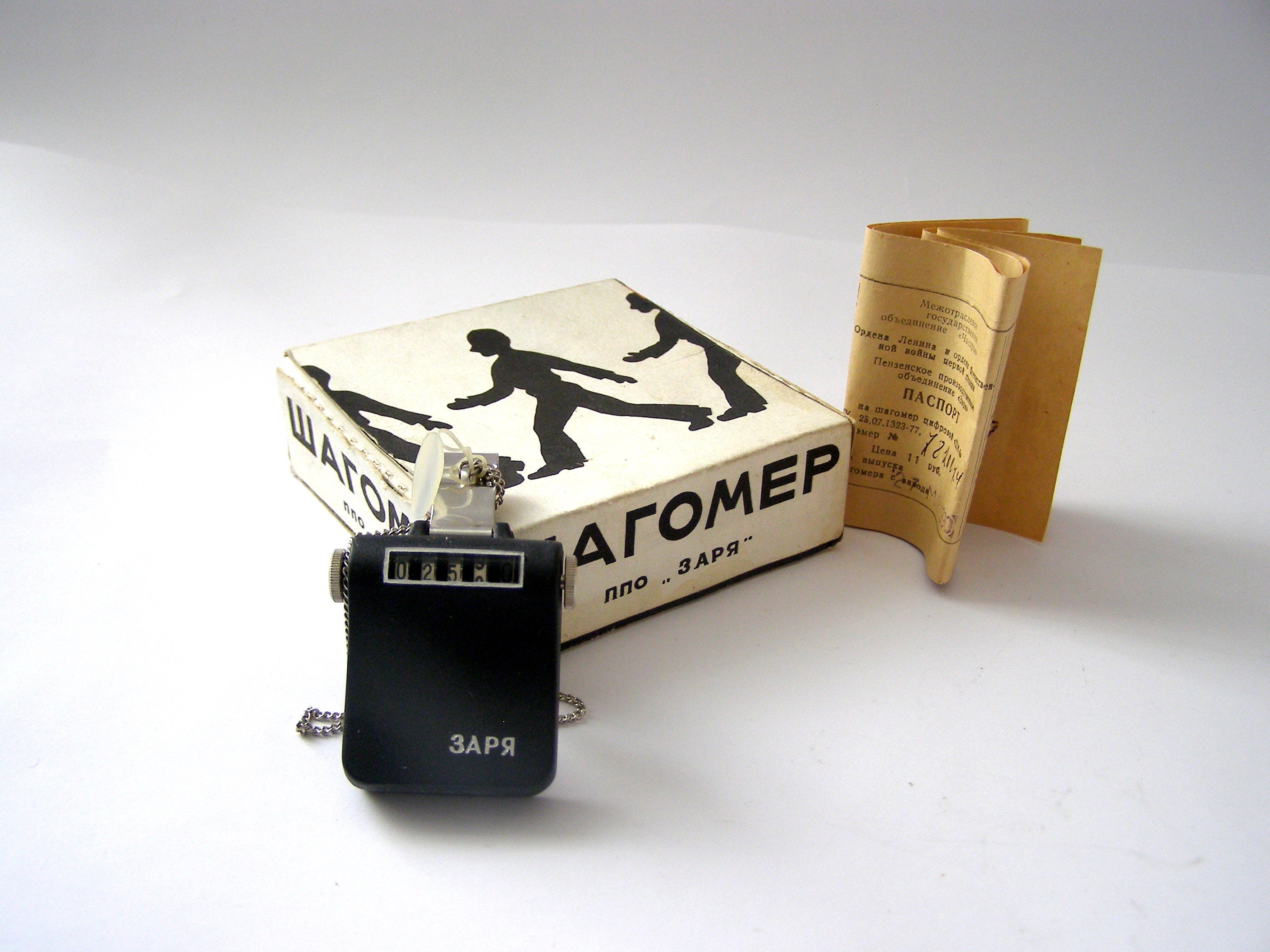 Vintage Pedometer - Etsy