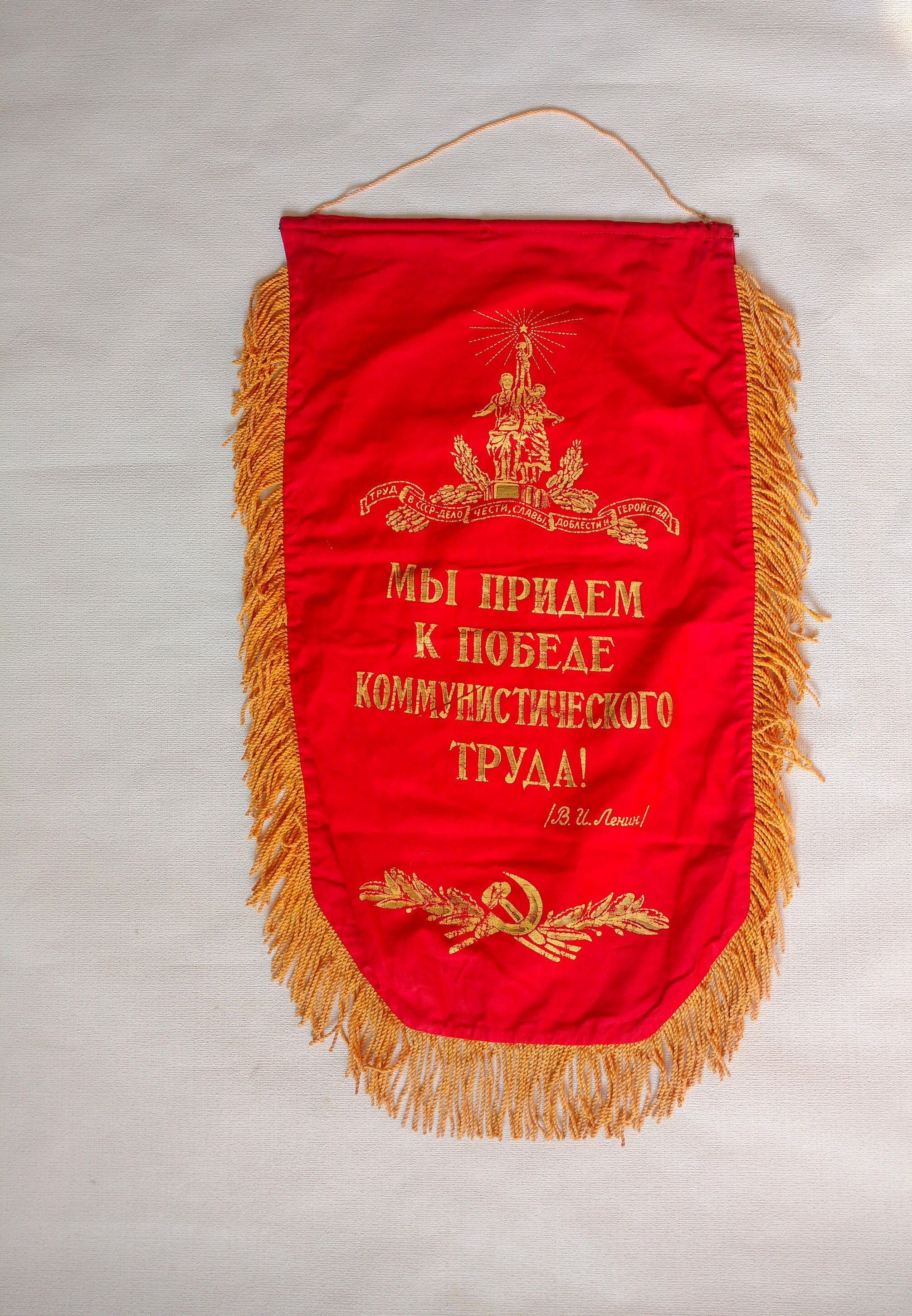 USSR CCCP SSSR URSS RUSSIA SOVIETIQUES Fanion 70's ? Wimpel Pennant old vintage
