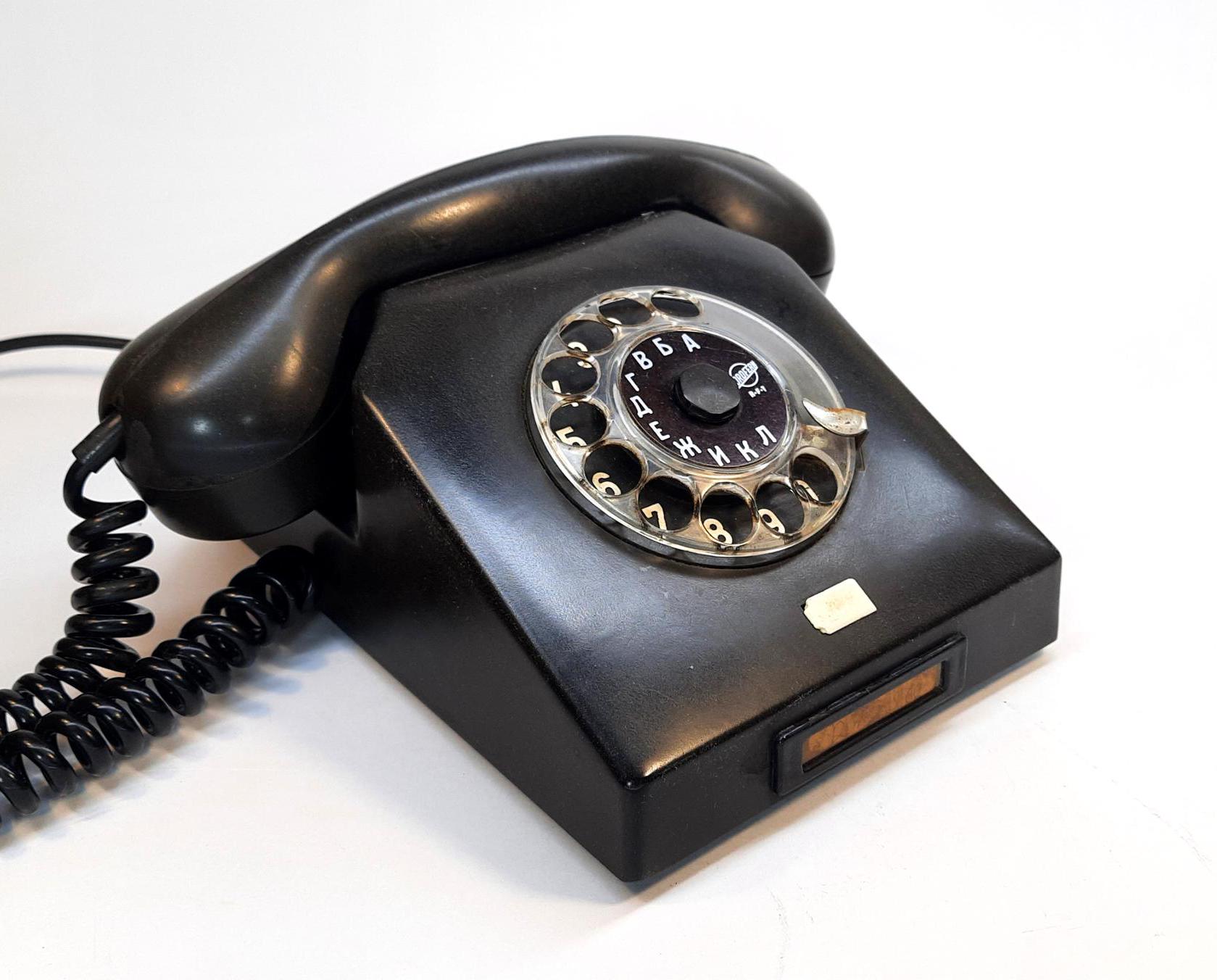 Téléphone Vintage à Cadran Rétro - Ligne Fixe FSK/DTMF, Neuf, Pour Bureau Ou Maison