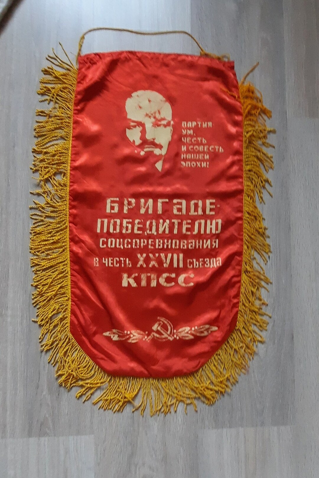 Fanion Vintage URSS 'The Best Worker' Lénine Propagande Soviétique Années 80