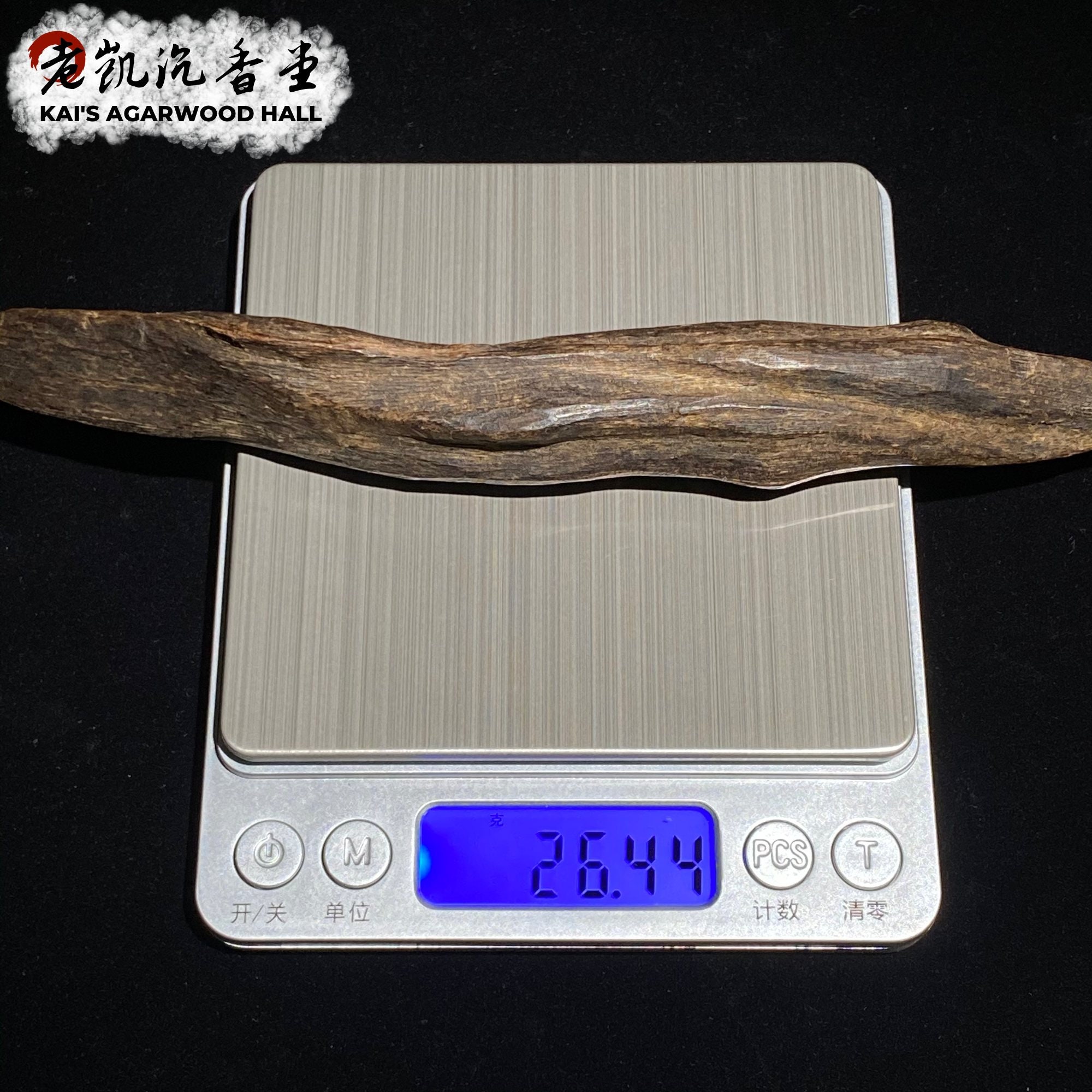 100% Sinking Black Kynam Agarwood Piece From Vietnam Nha Trang, 26.4g ...