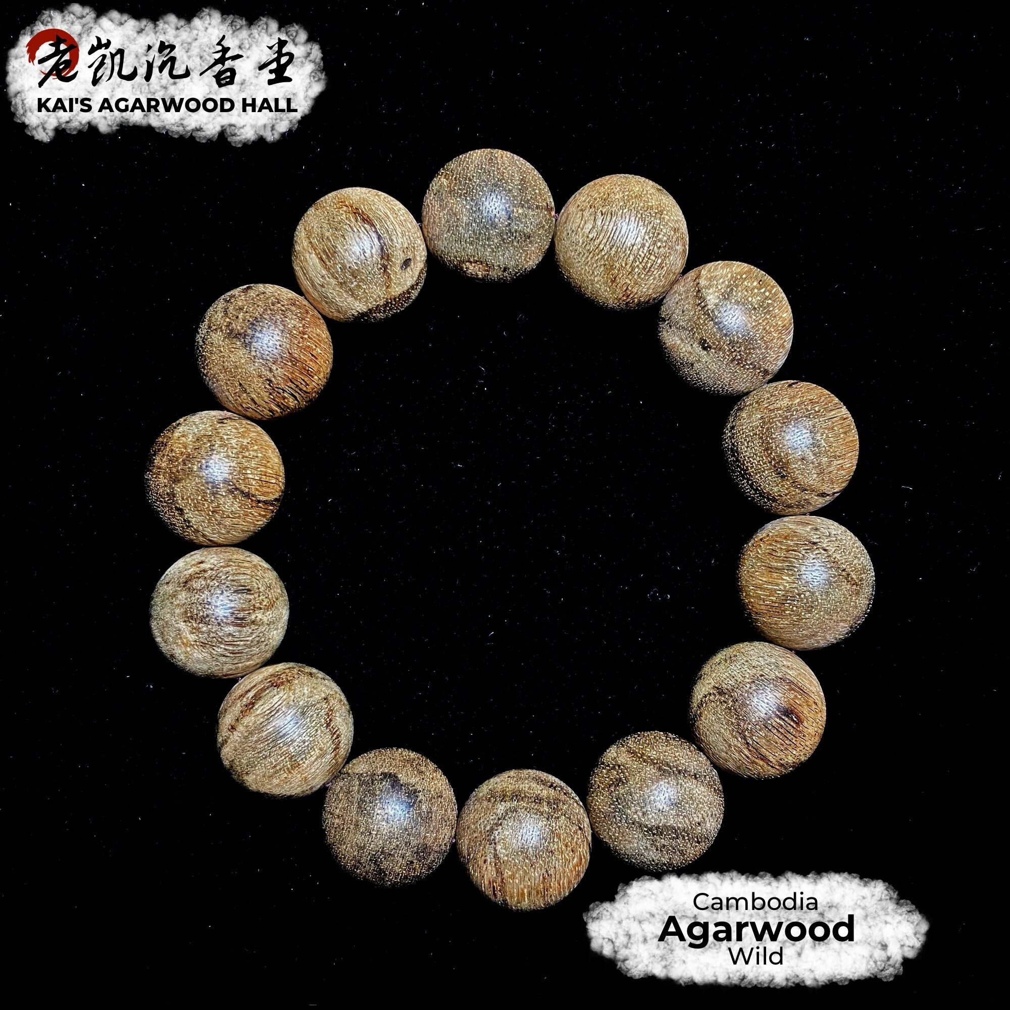 老原料の沈香で作られたブレスレット 1990年代カンボジア産野生沈香ブレスレット、16 mm 22.6g - Etsy 日本