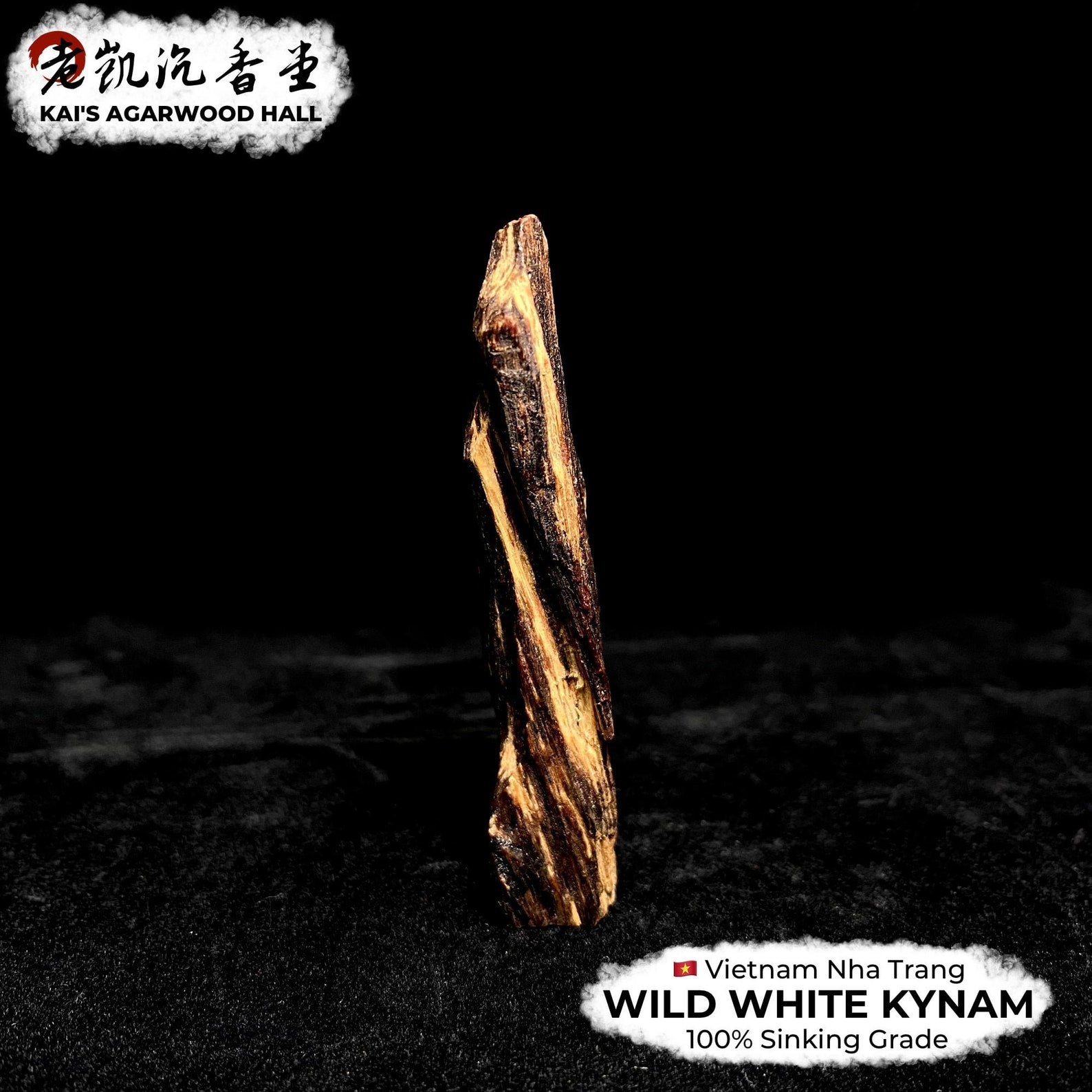 100% Sinking Grade Wild White Kynam Piece from Vietnam Nha Trang, 4.7g