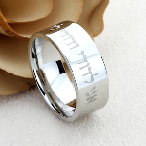 9 mm 12 mm wolfraam belofte ring trouwring Hebreeuws Hooglied inspiratiering aangepaste gravure gepersonaliseerde ring inspirerende band