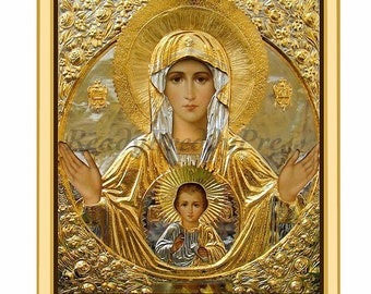 Carte de Noël Vierge dorée/ Religieux/Image vintage/ Vierge à l'enfant/ Icône religieuse/ Coffret de 8 cartes et enveloppes